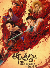 国产黑丝在线